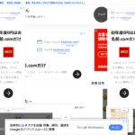 パティスリーサンイチゼロサン