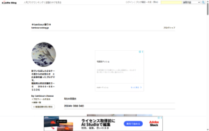 タンブル