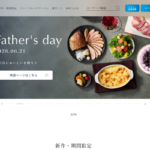 ルタオ 新千歳空港店
