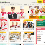 三重調理専門学校 実習店舗 ピッコロ