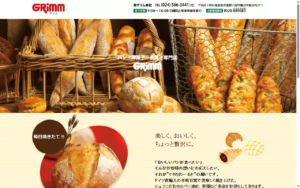 ぐりむわーるど 北矢野目店