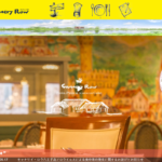 キャナリィ・ロウ 四日市店