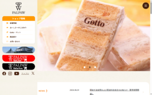 レストラン エトワアル