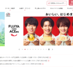 不二家 八戸ラピア店