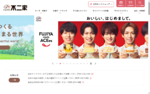 不二家 八戸ラピア店