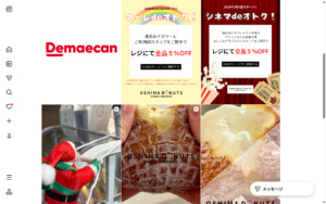 オーシマドーナツ 湘南平塚店