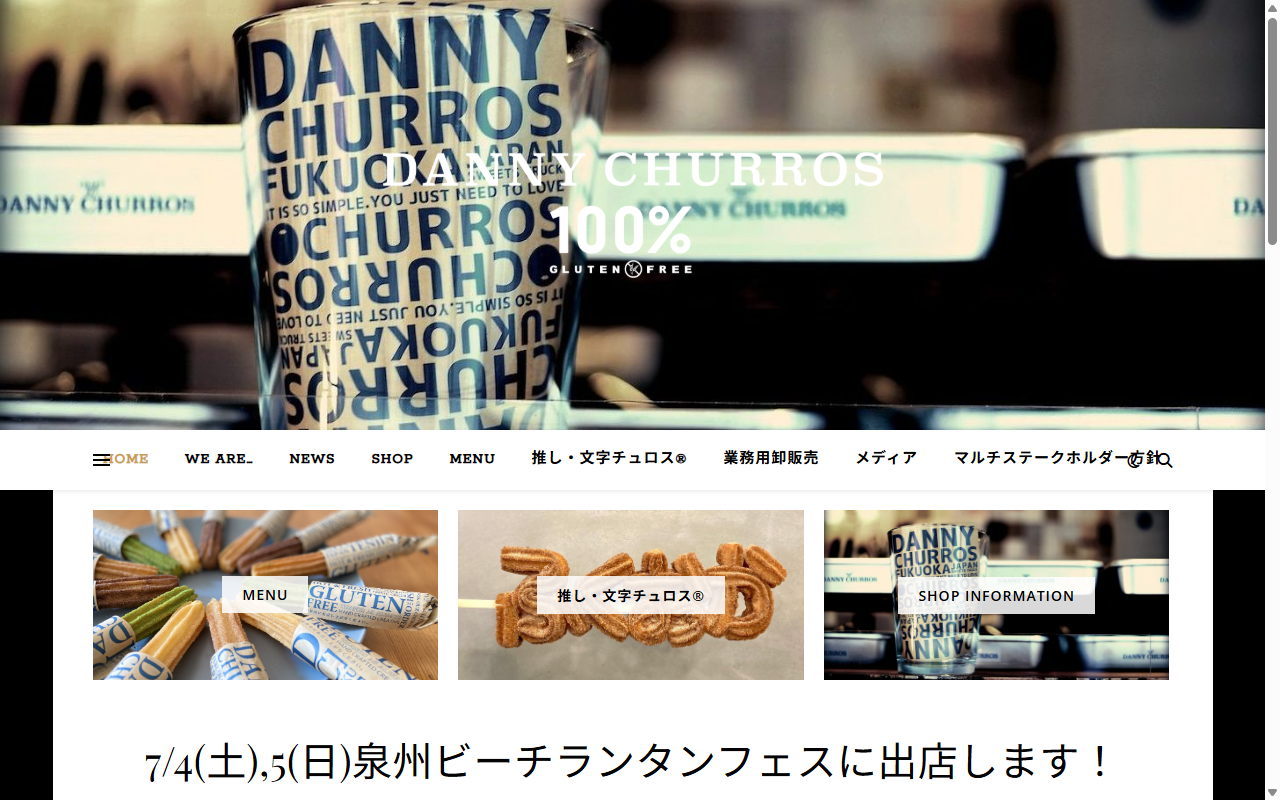 DANNY CHURROS 博多店