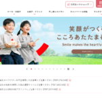 不二家 アピタ戸塚店