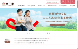 不二家 小田原シティーモールクレッセ店