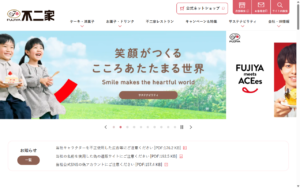 不二家 ベルファ都島店