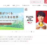不二家 河内松原店
