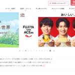 不二家 アークス北24条店