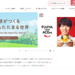 不二家 エミオ狭山市店