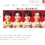 不二家 猪高車庫前店