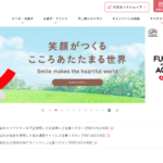不二家 佐賀小城店