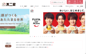 不二家 津久井浜店