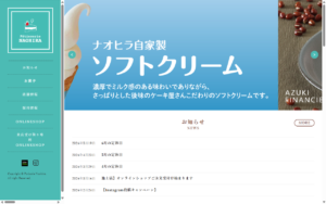 パティスリー ナオヒラ