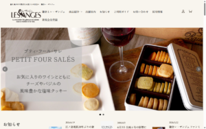レ・ザンジュ 鎌倉本店