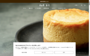 アービット