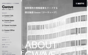 Gwave Cafe