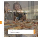 クレイトンハウス 加納店