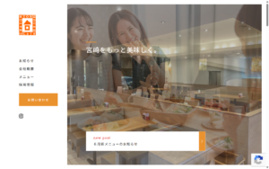 クレイトンハウス 加納店