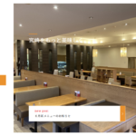 クレイトンハウス 大島本店