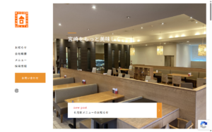 クレイトンハウス 大島本店