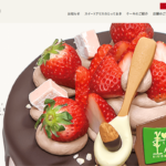 スイートアリス