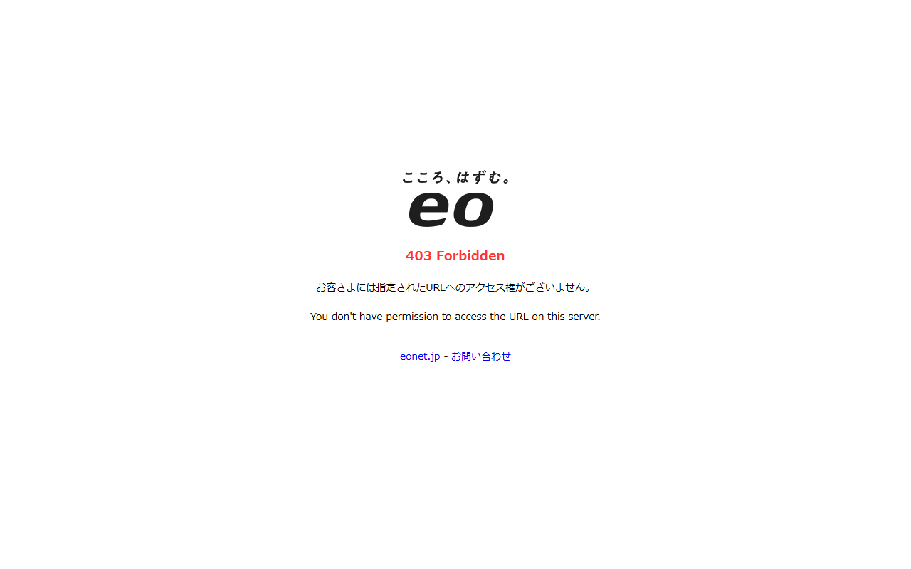 パン ドゥダン