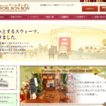 WORL BON BON 御所野店