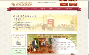 WORL BON BON 御所野店