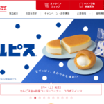 銀座コージーコーナー 西武本川越店