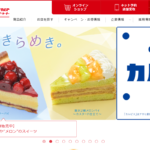 銀座コージーコーナー イトーヨーカドー幕張