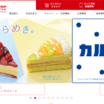 銀座コージーコーナー リバーサイド千秋アピタ長岡 店