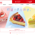 銀座コージーコーナー イオン守山