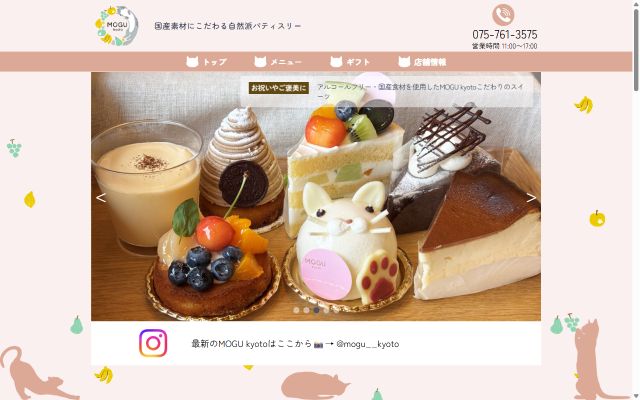 MOGU kyoto