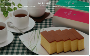 カステラの銀装 アプラ高石店