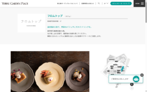 フロムトップ