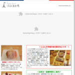 ふらんす市場