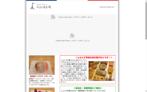 ふらんす市場