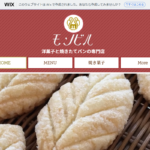 モンビル
