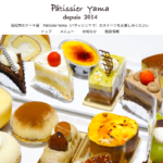 パティシエヤマ