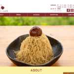 シマント おちゃくり カフェ