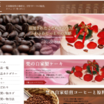 カフェ・ド・梵