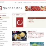 スイーツボックス シャポー船橋店