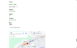 翁堂