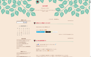 カルメリ