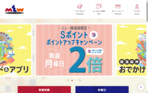珈琲待夢 アマンド