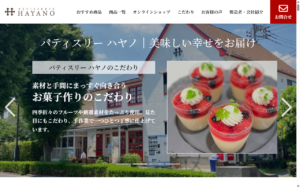 パティスリーハヤノ １NO１店